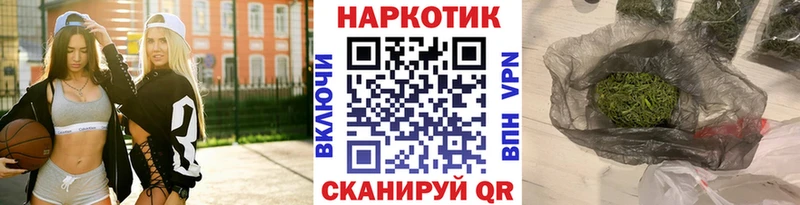 Какие есть наркотики Каневская ГАШИШ  Вейп ТГК  A PVP  АМФ  Меф мяу мяу  Бошки Шишки  Бутират 