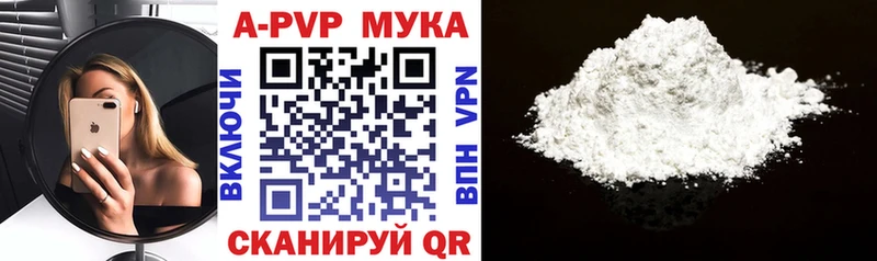 продажа наркотиков Каневская Alpha-PVP Crystall