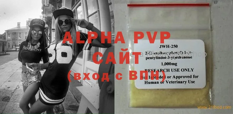 Alfa_PVP СК  закладка  Каневская 