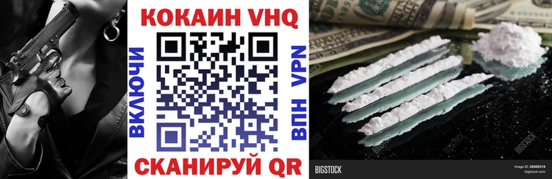где найти наркотики  Каневская  Кокаин Columbia 