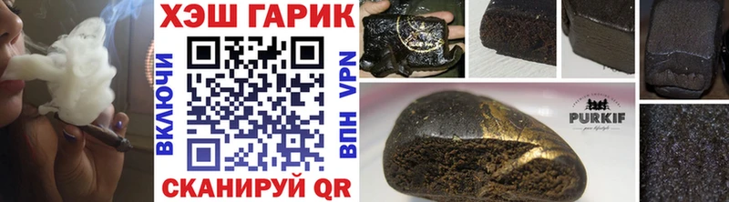 darknet какой сайт  цены наркотик  Каневская  ГАШИШ AMNESIA HAZE 