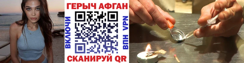 магазин продажи   сайты даркнета телеграм  ГЕРОИН VHQ  Каневская 