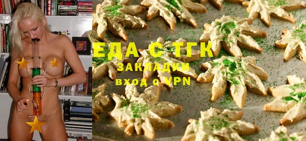 спайс Ахтубинск