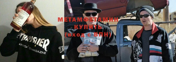 спайс Ахтубинск