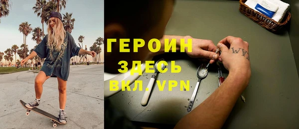 спайс Ахтубинск