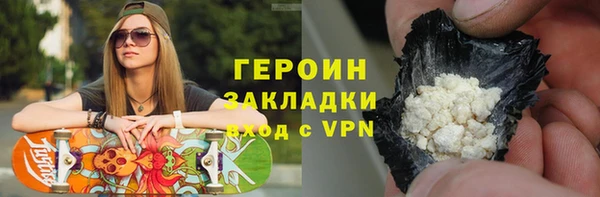 спайс Ахтубинск