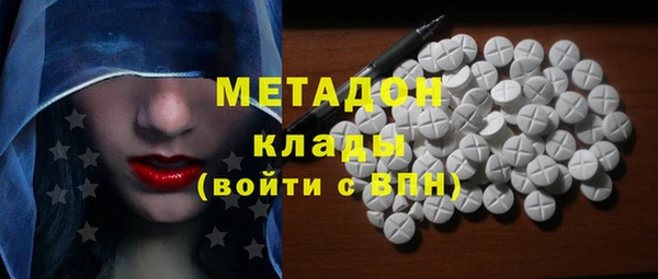 дурь Нефтекумск