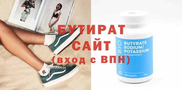 бошки Бабаево