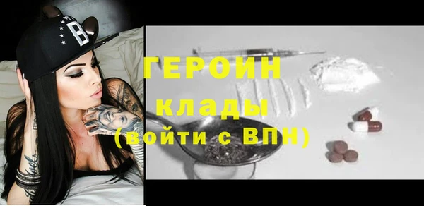 соль ск Нея
