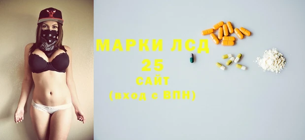 дурь Нефтекумск