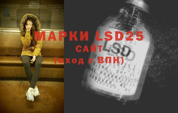 синтетический гашиш Новозыбков