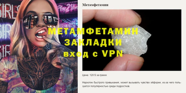 дурь Нефтекумск