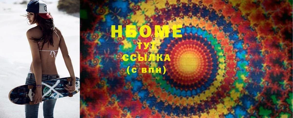 бутират Нефтегорск