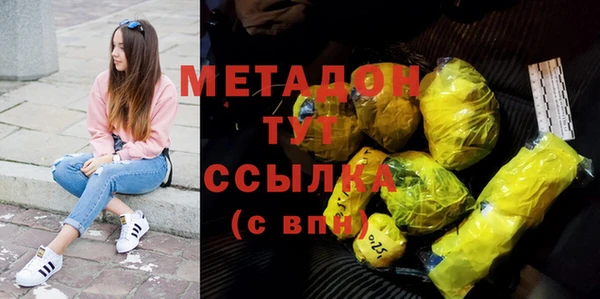 дурь Новокубанск