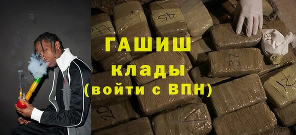 бутират Нефтегорск
