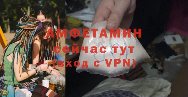 синтетический гашиш Новозыбков