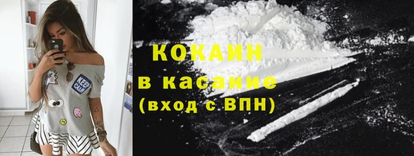 спайс Ахтубинск