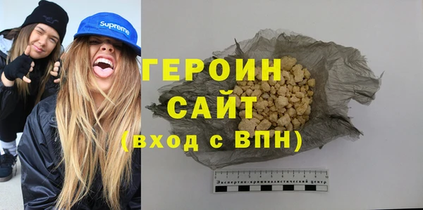 синтетический гашиш Новозыбков