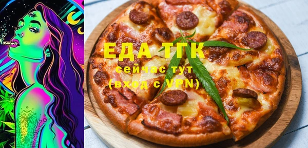 каннабис Аша