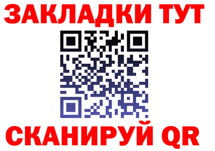 Что такое наркотики дарк нет формула Каневская