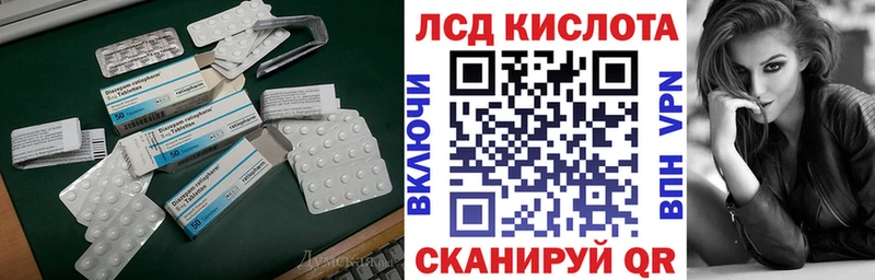 ЛСД экстази ecstasy  Каневская 