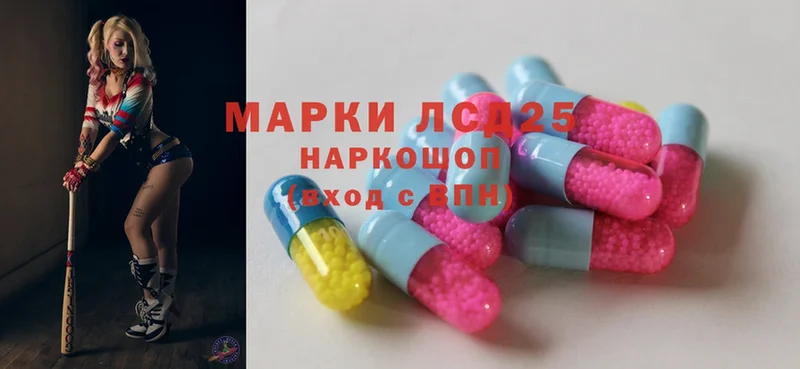 как найти наркотики  Каневская  LSD-25 экстази кислота 