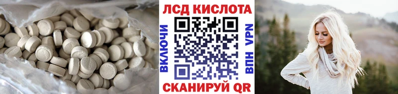 Лсд 25 экстази кислота Каневская