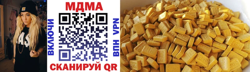 MDMA кристаллы наркотики Каневская