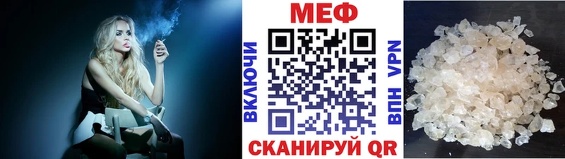 МЕФ VHQ  хочу наркоту  Каневская 