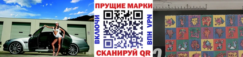 Марки NBOMe 1,8мг  Каневская 
