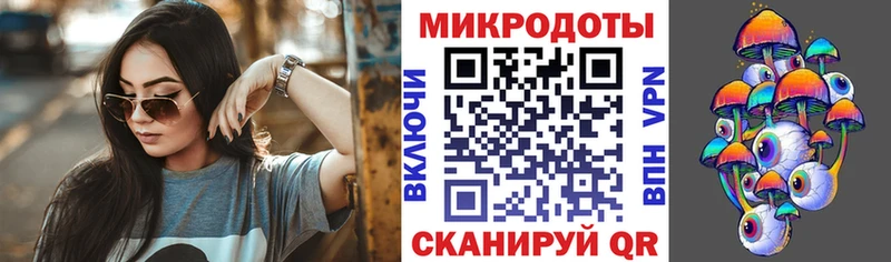 Псилоцибиновые грибы Magic Shrooms  Каневская 